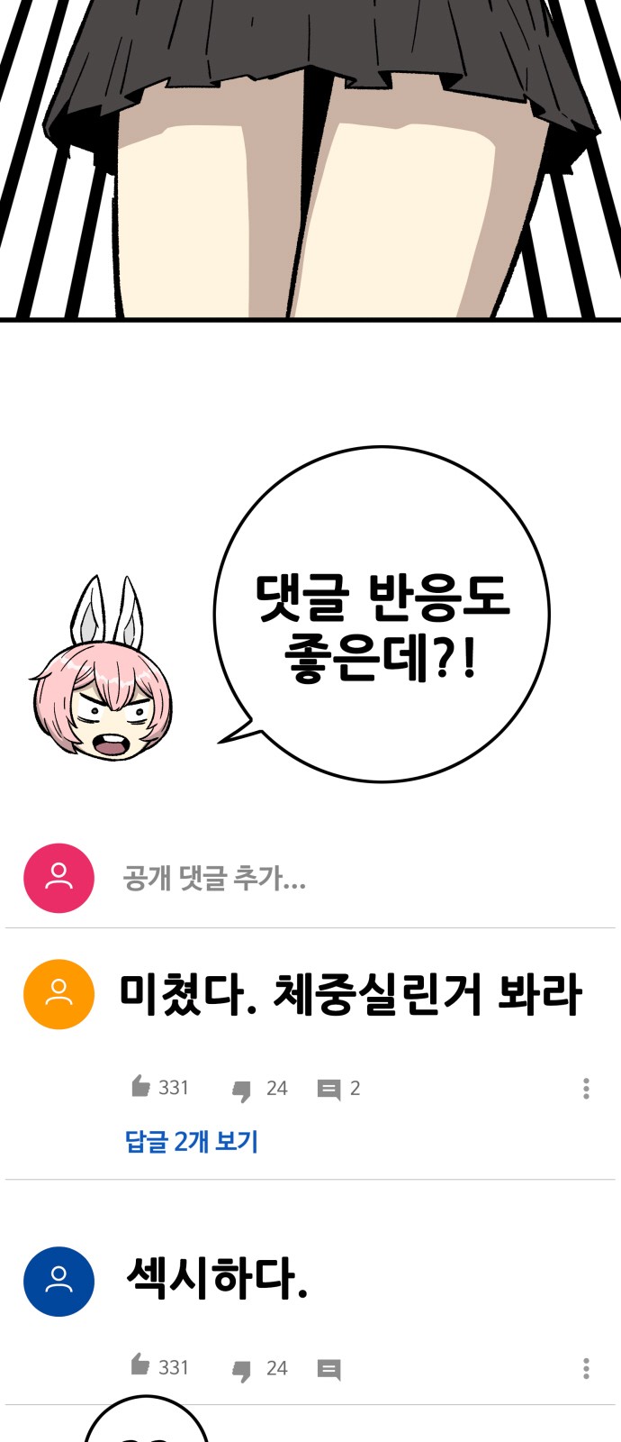 66 페이지