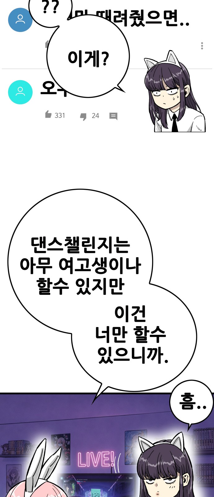 67 페이지