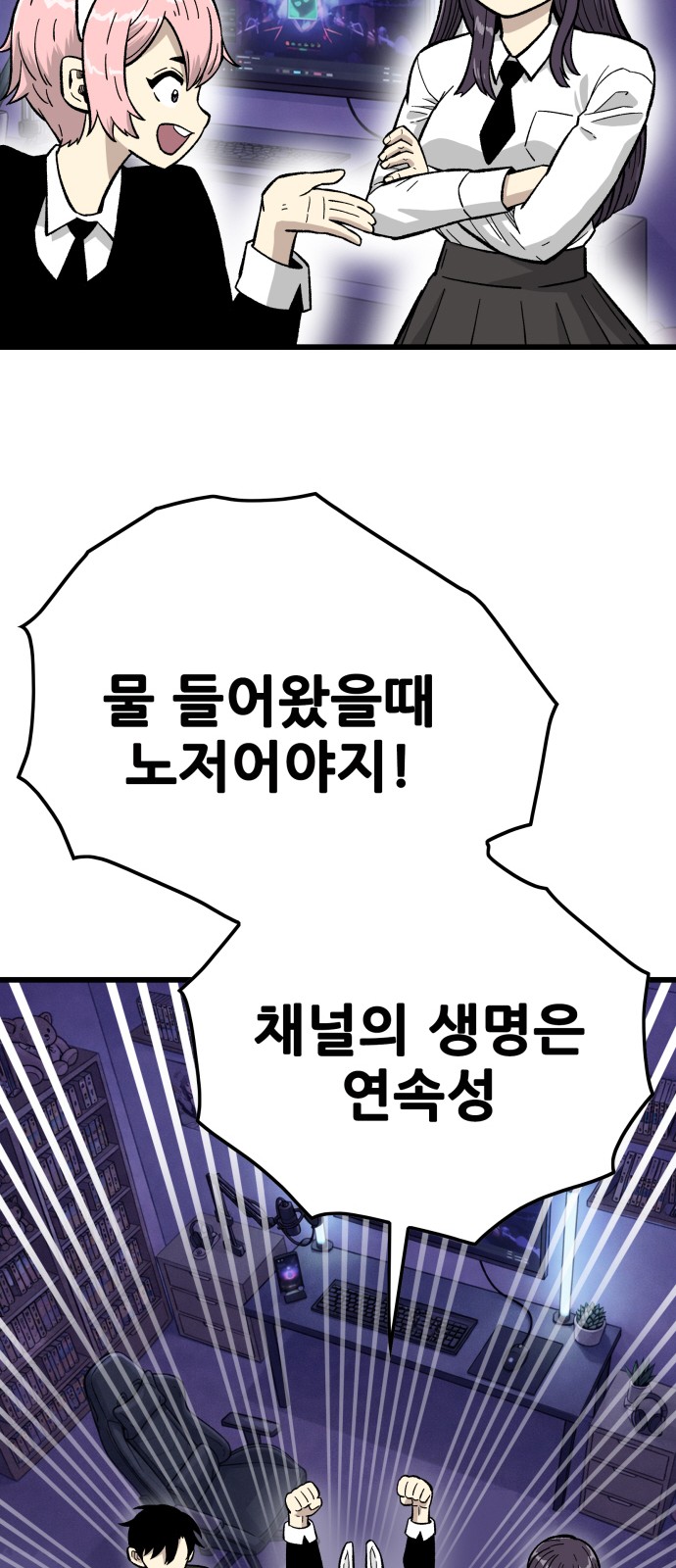 68 페이지