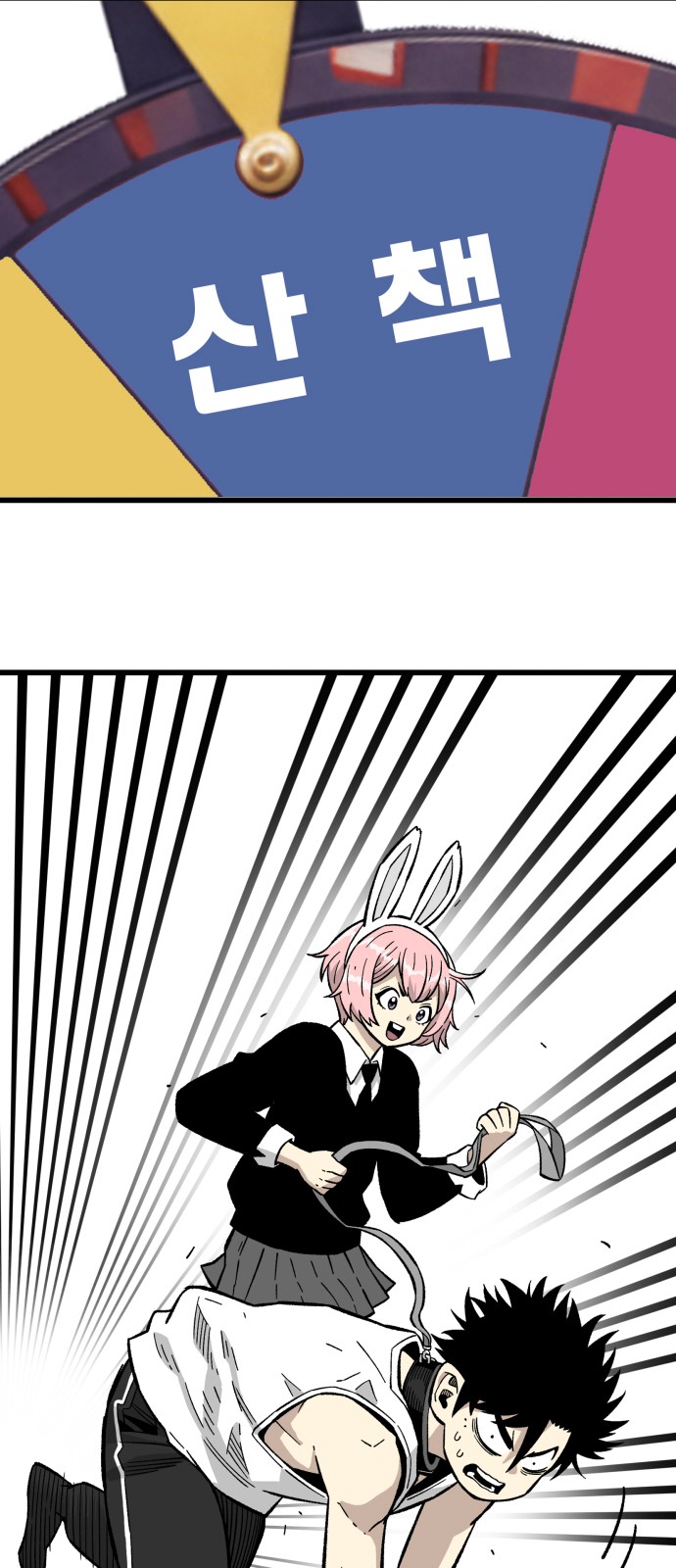 71 페이지