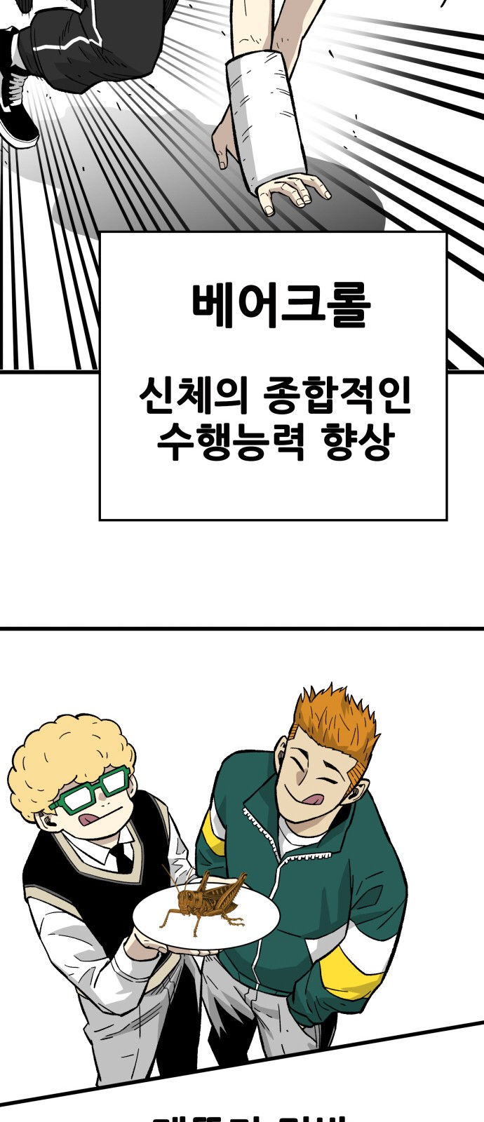 72 페이지