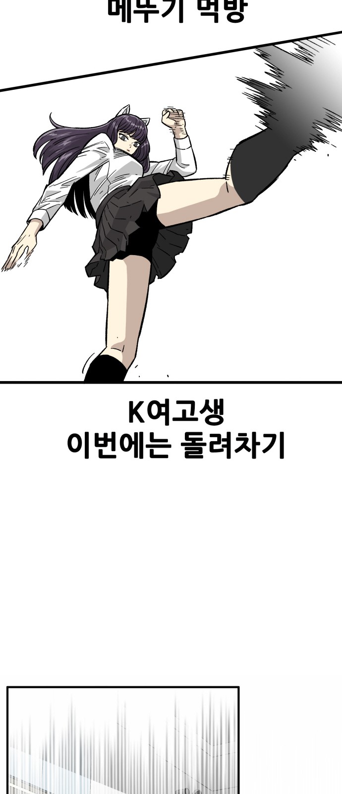 73 페이지