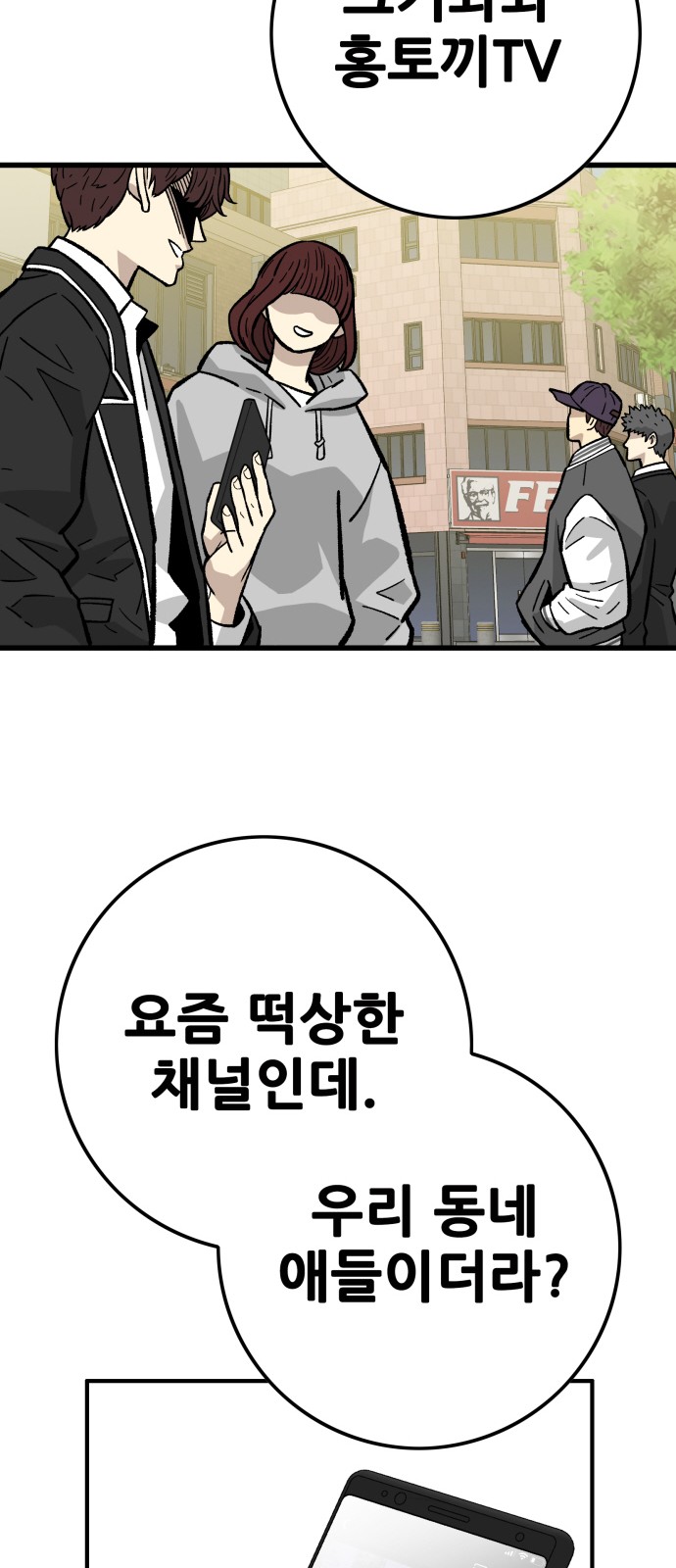 80 페이지