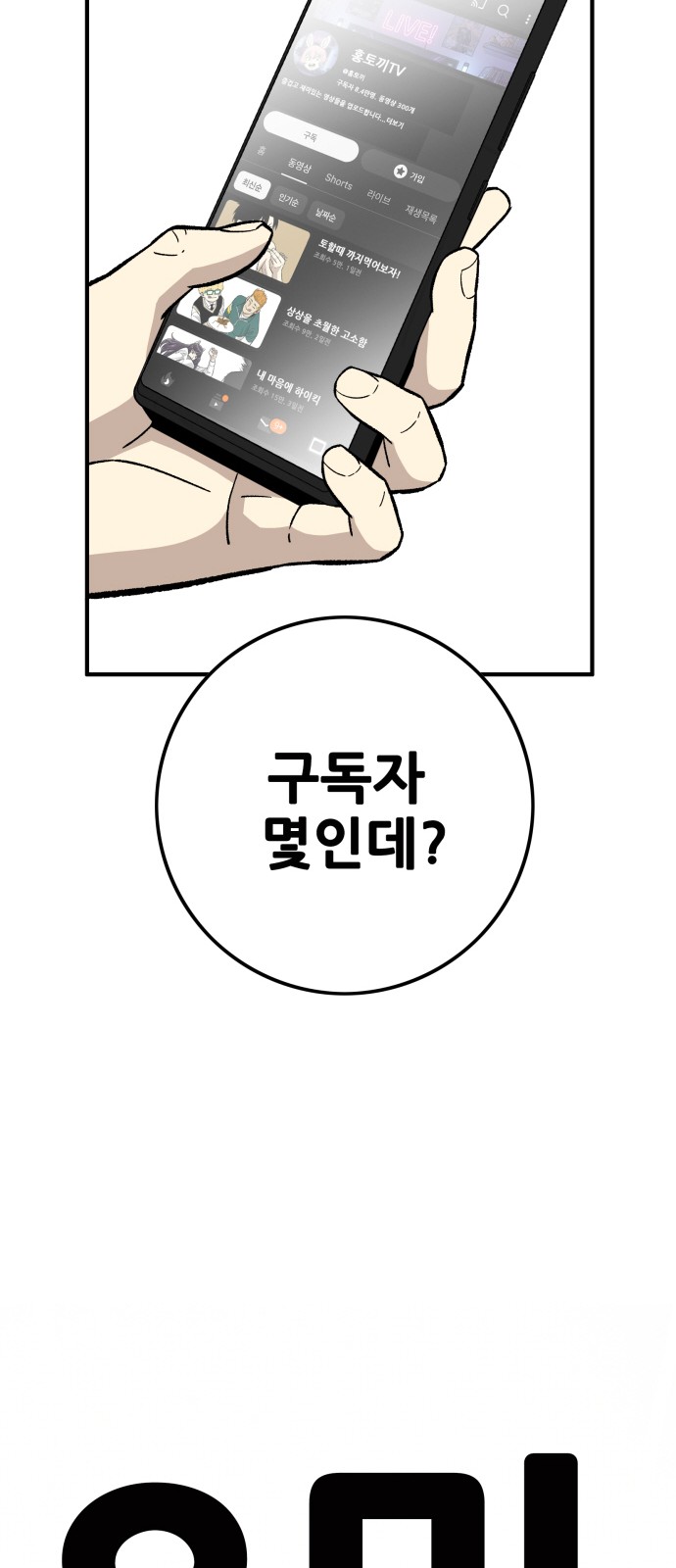 81 페이지