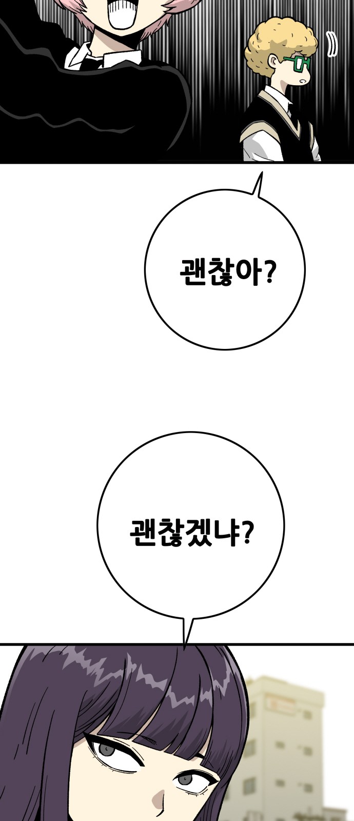 84 페이지