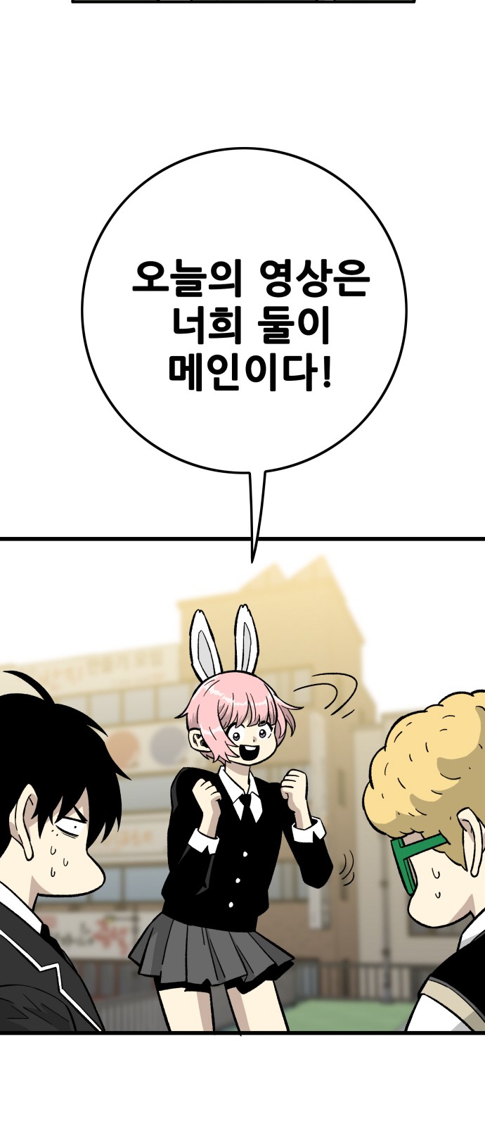 89 페이지