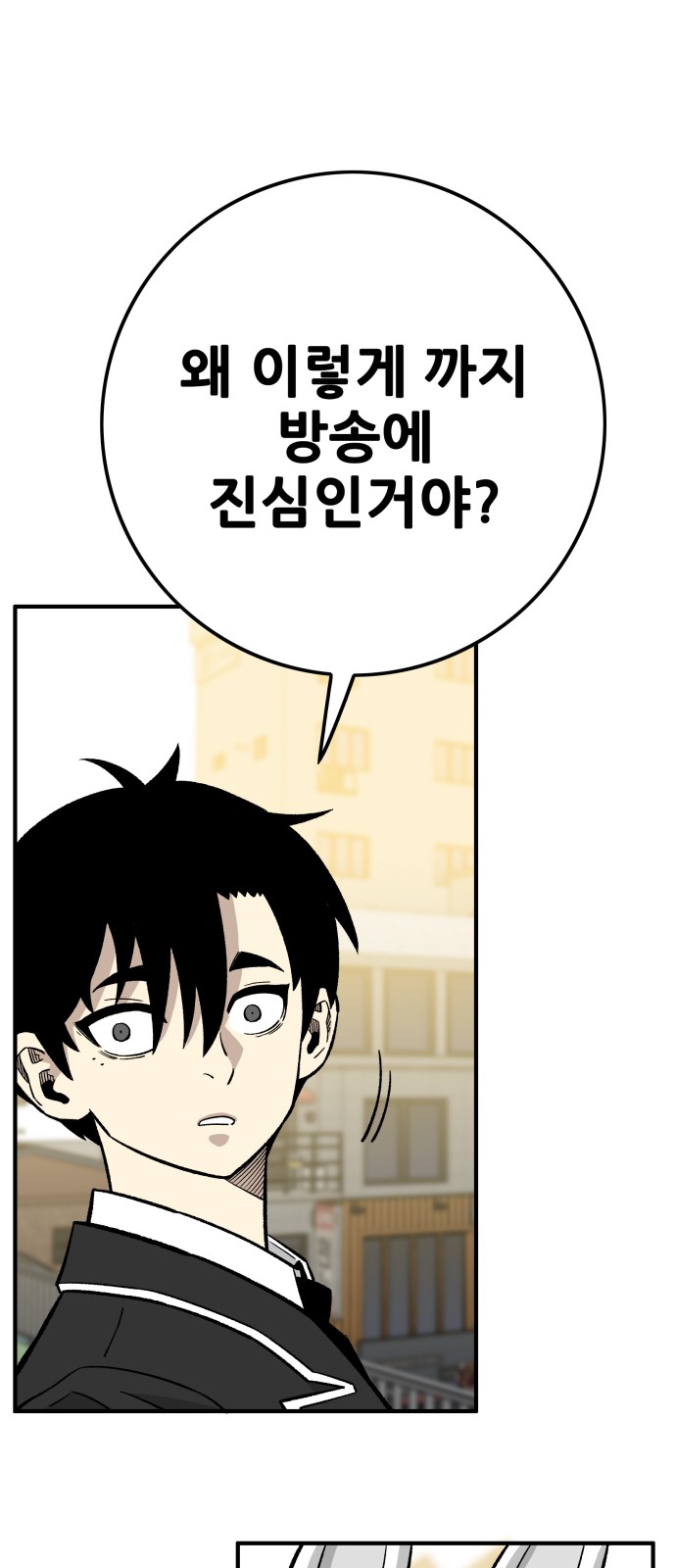 90 페이지