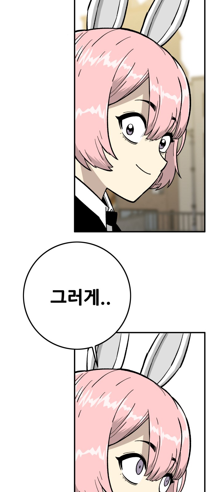 91 페이지