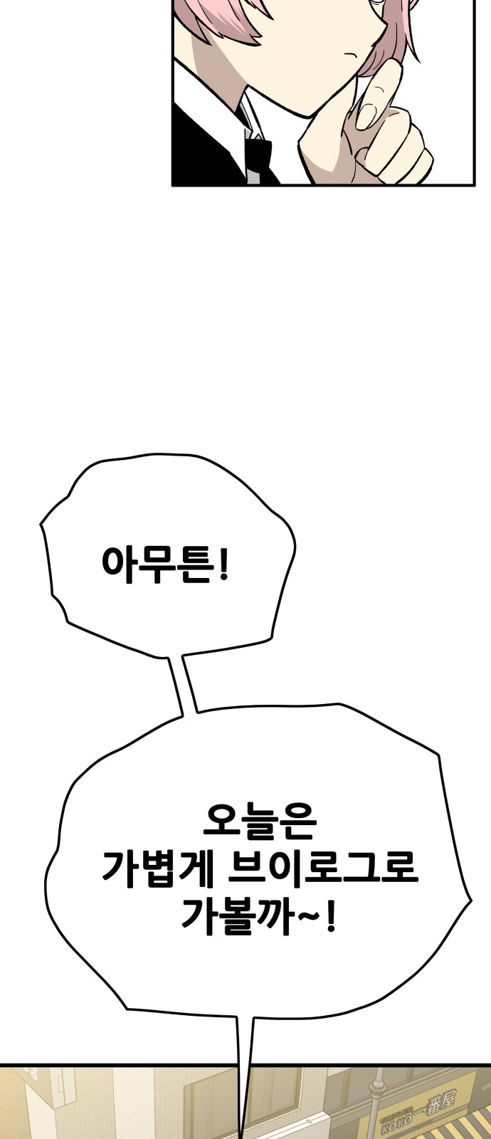 92 페이지