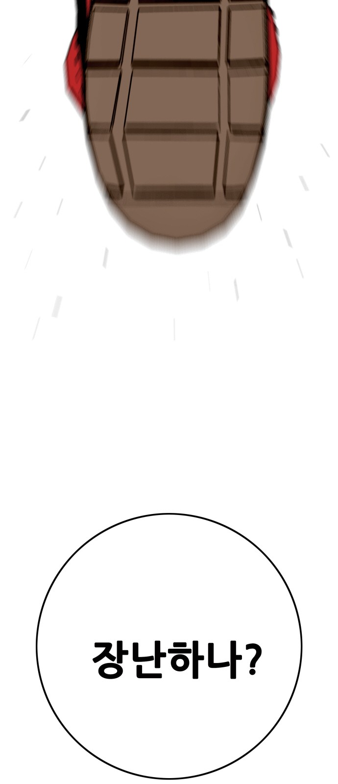 96 페이지