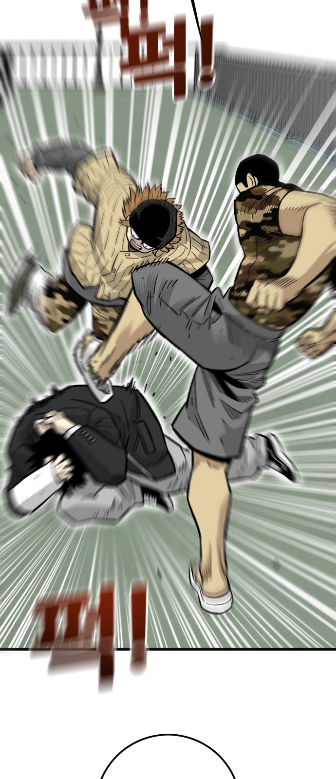 106 페이지