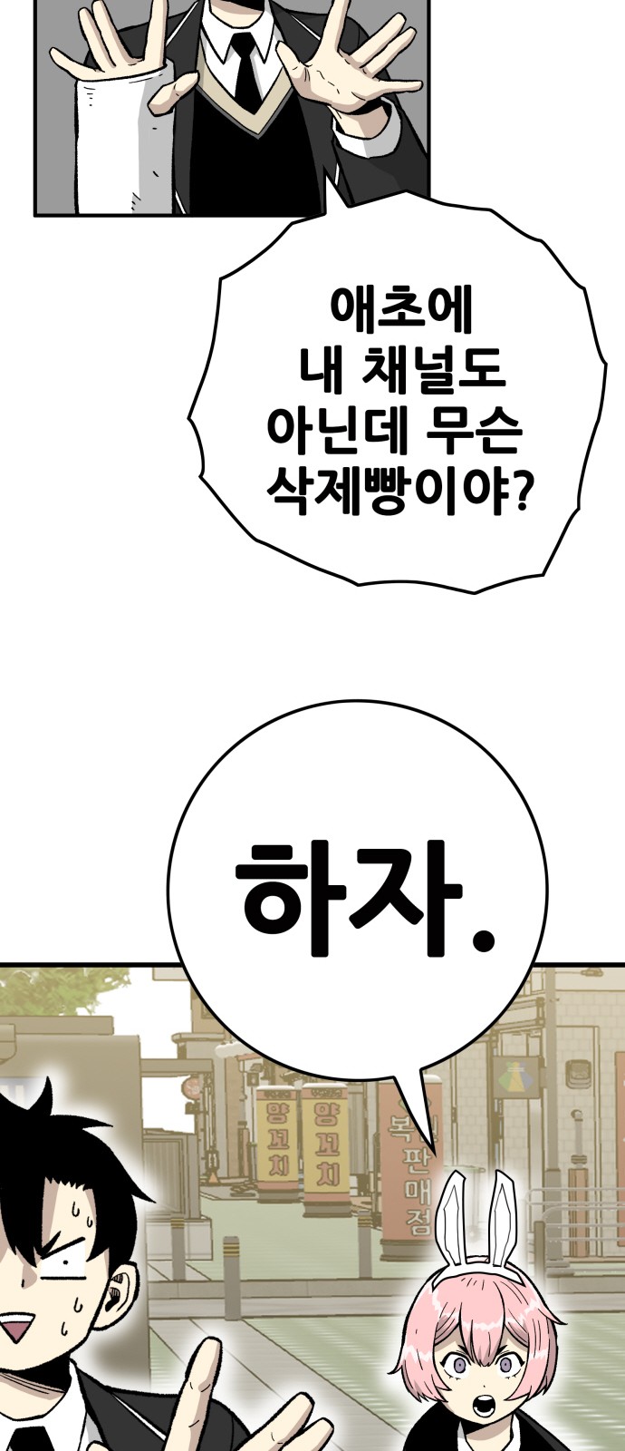 26 페이지