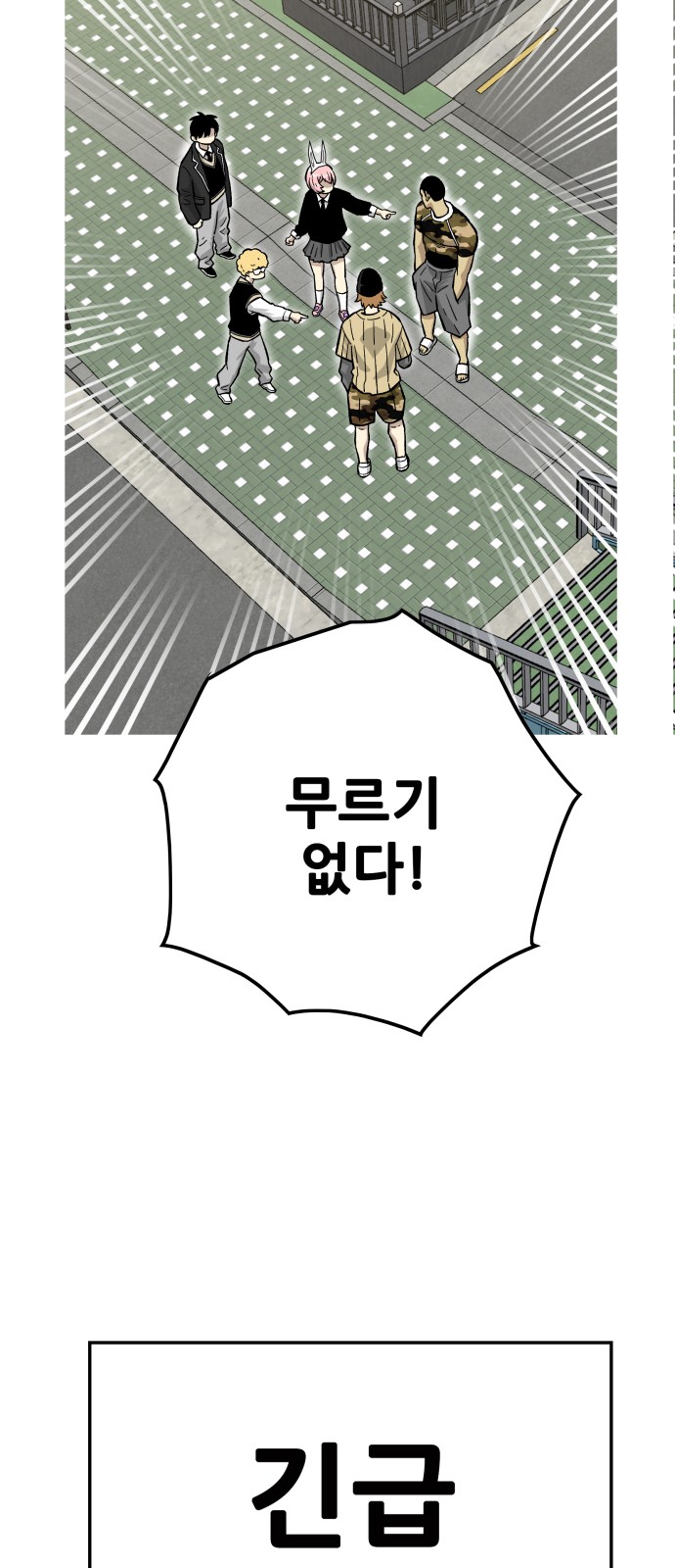 30 페이지