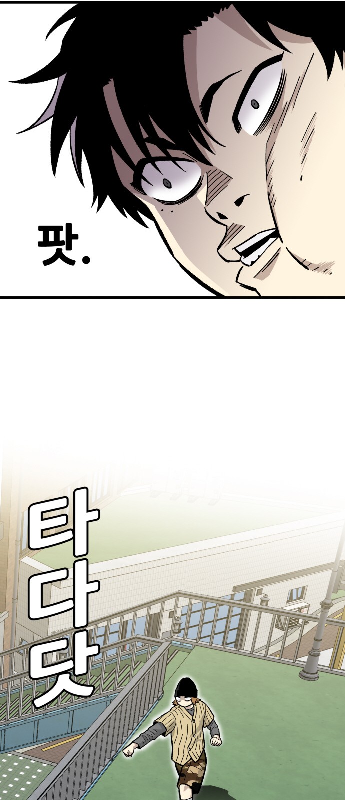 43 페이지