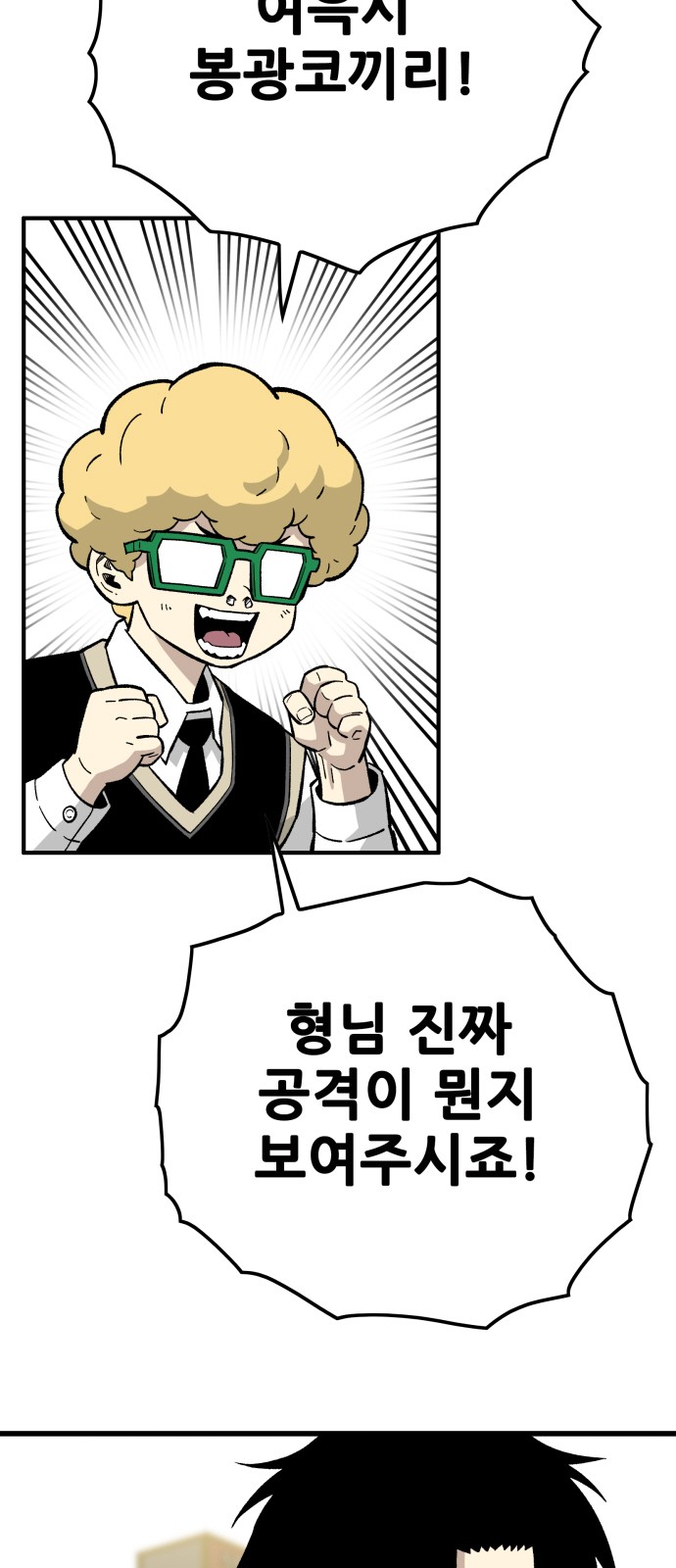 57 페이지