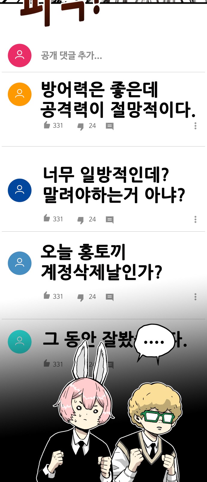 62 페이지