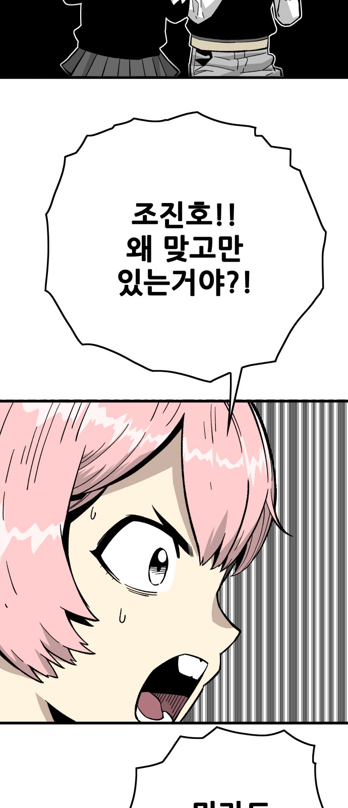 63 페이지