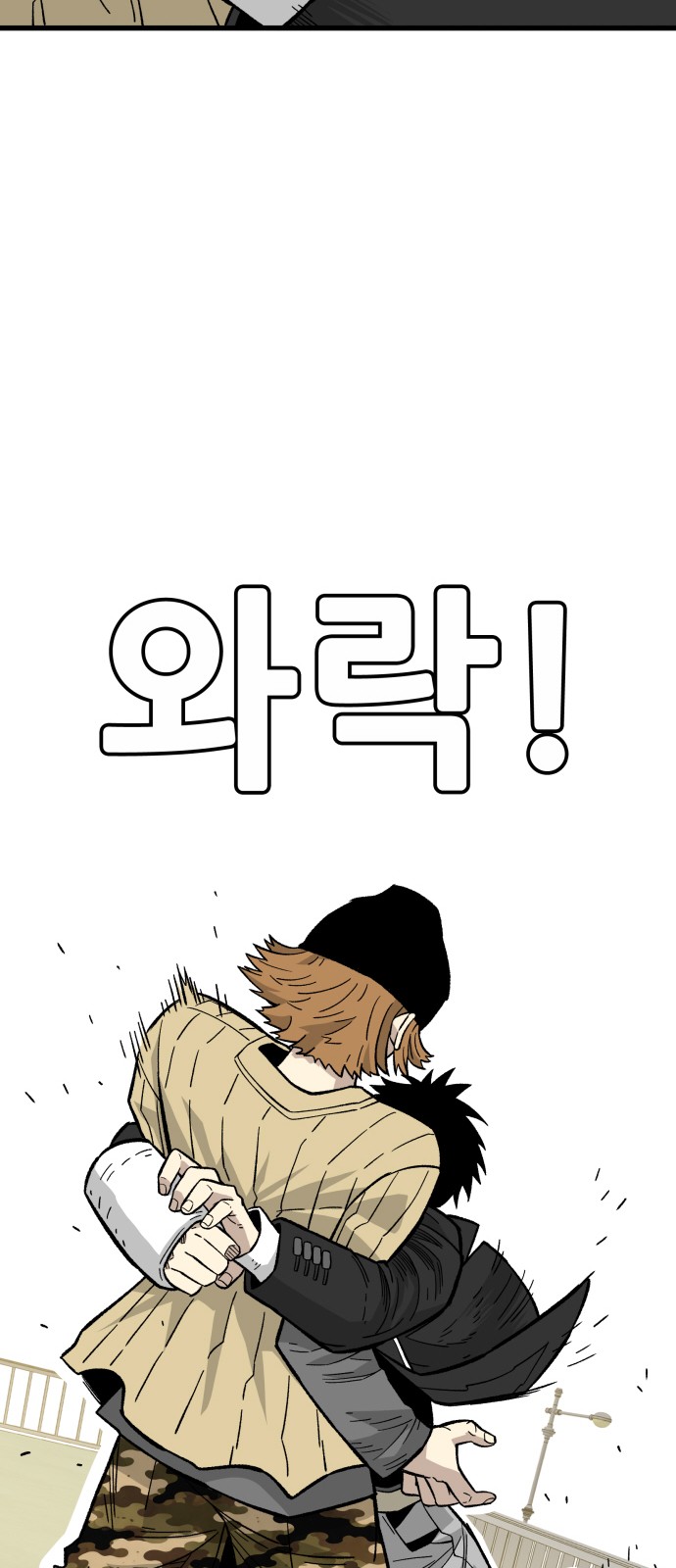 66 페이지