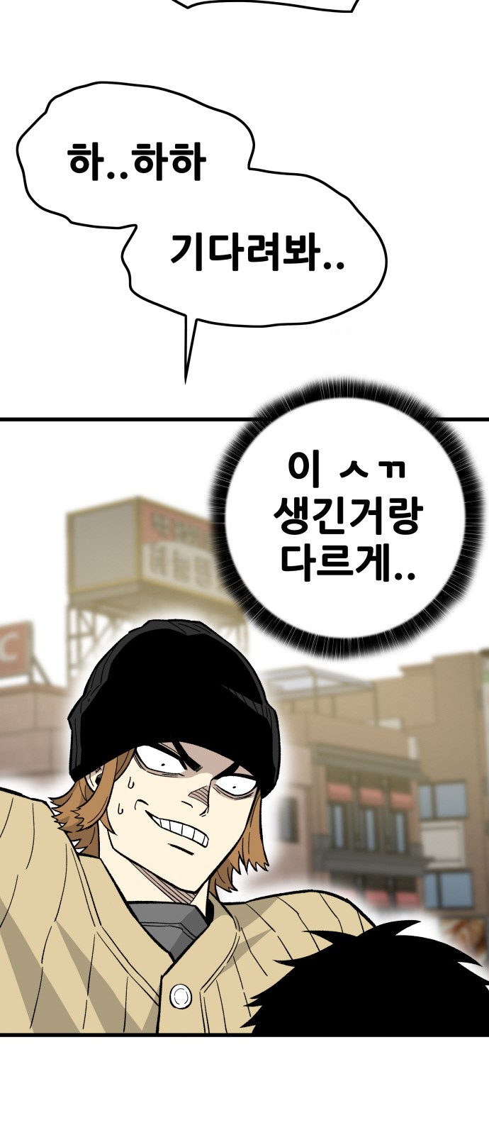 72 페이지
