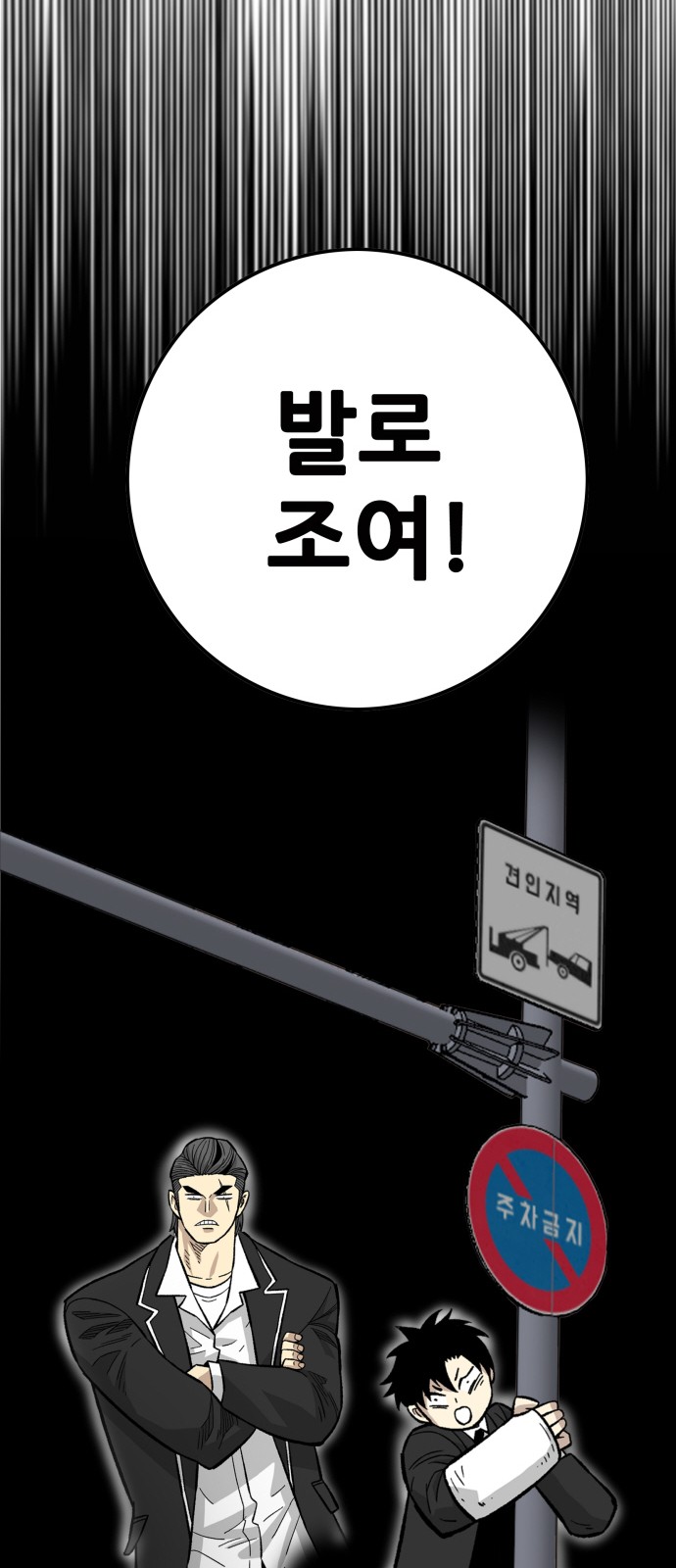 76 페이지