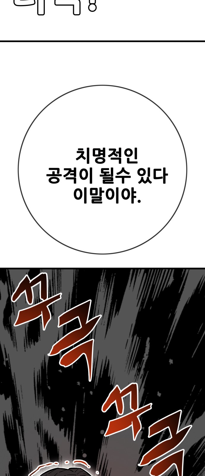 83 페이지