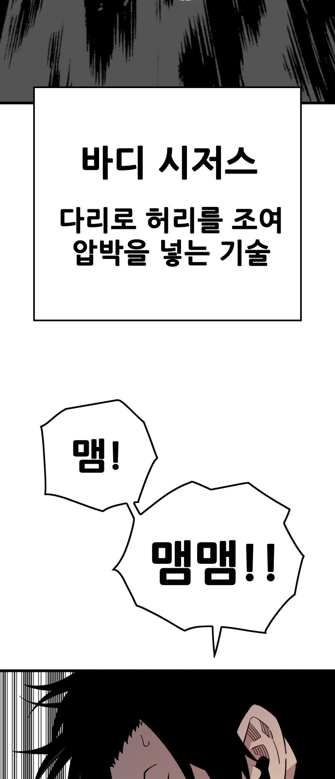 85 페이지