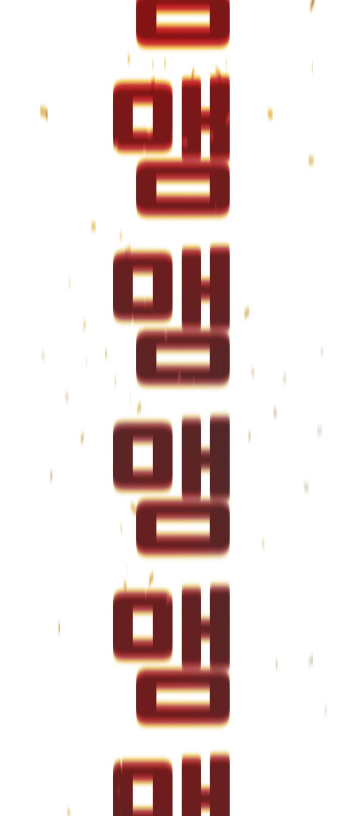 87 페이지