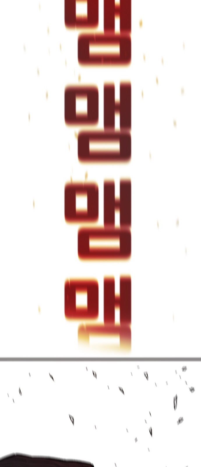 89 페이지