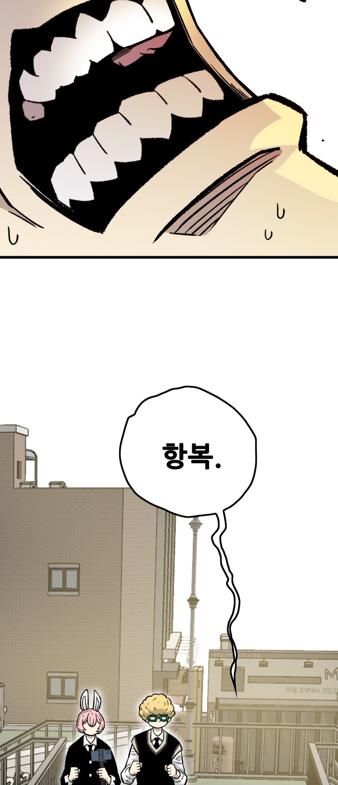 91 페이지