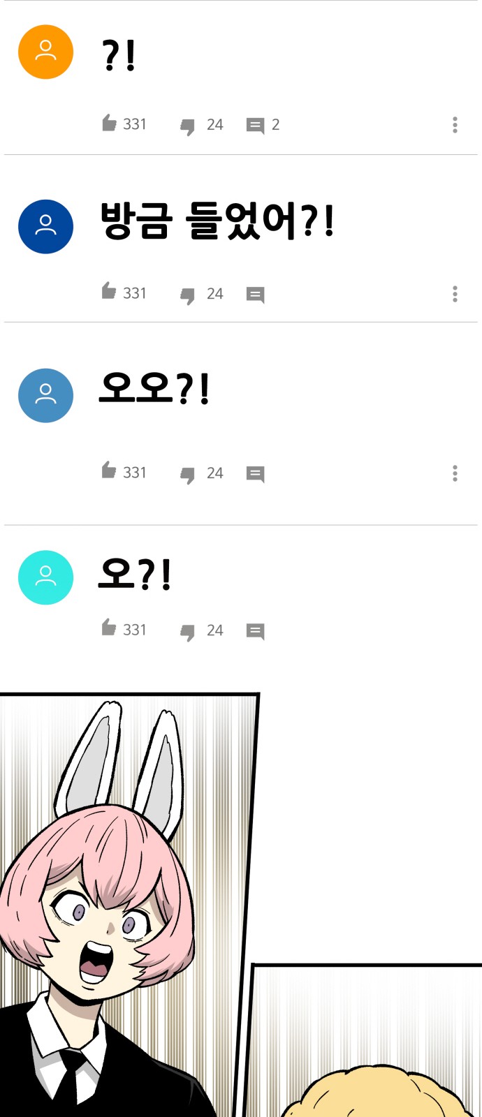 93 페이지