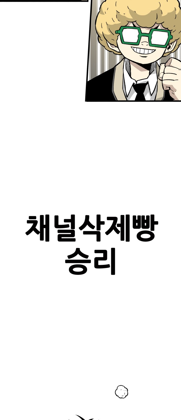 94 페이지