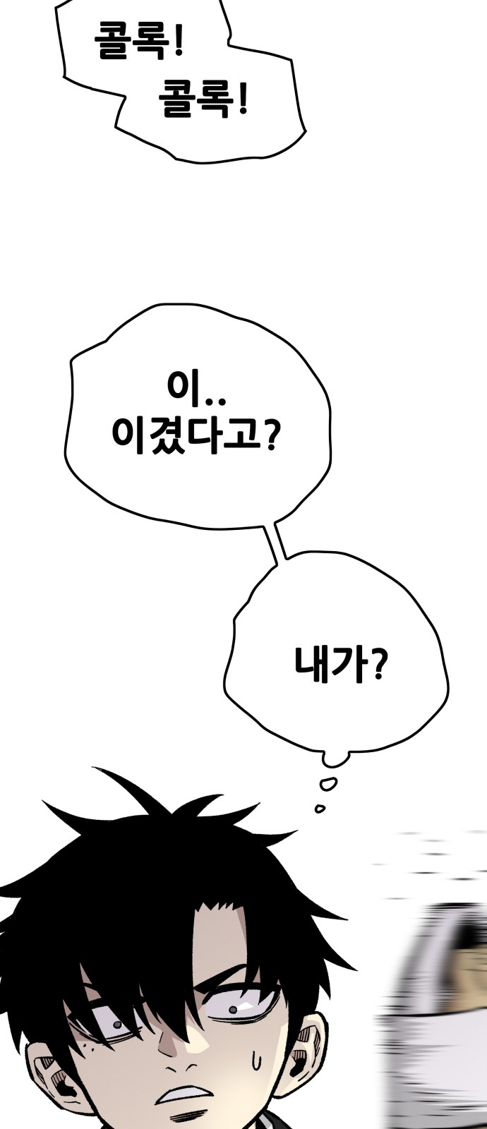 96 페이지