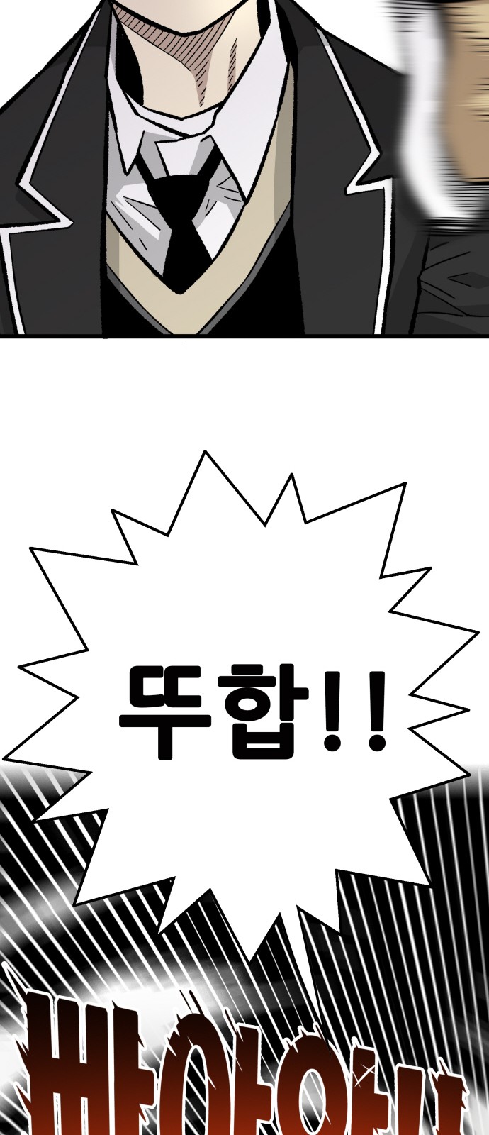 97 페이지