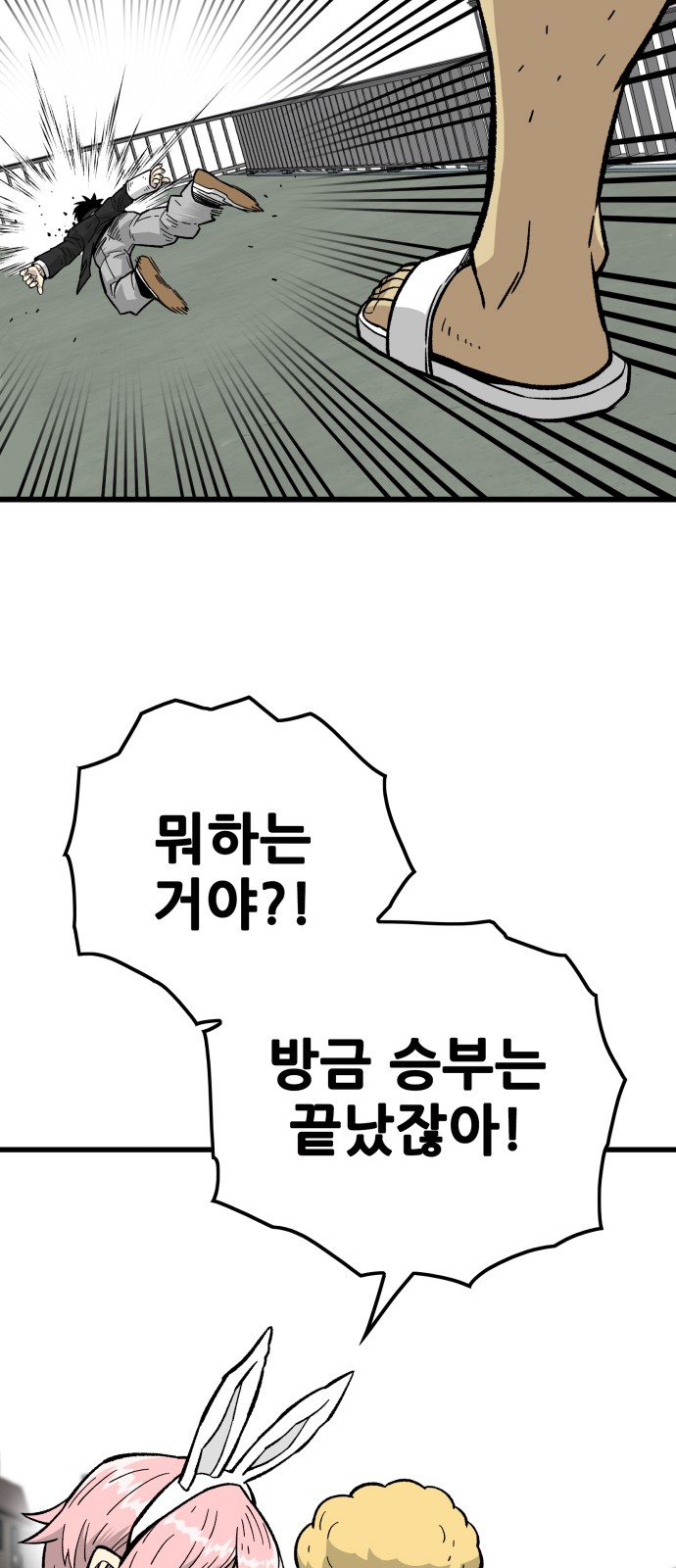 99 페이지