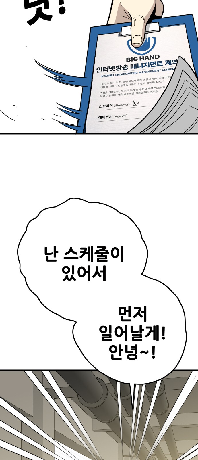 100 페이지
