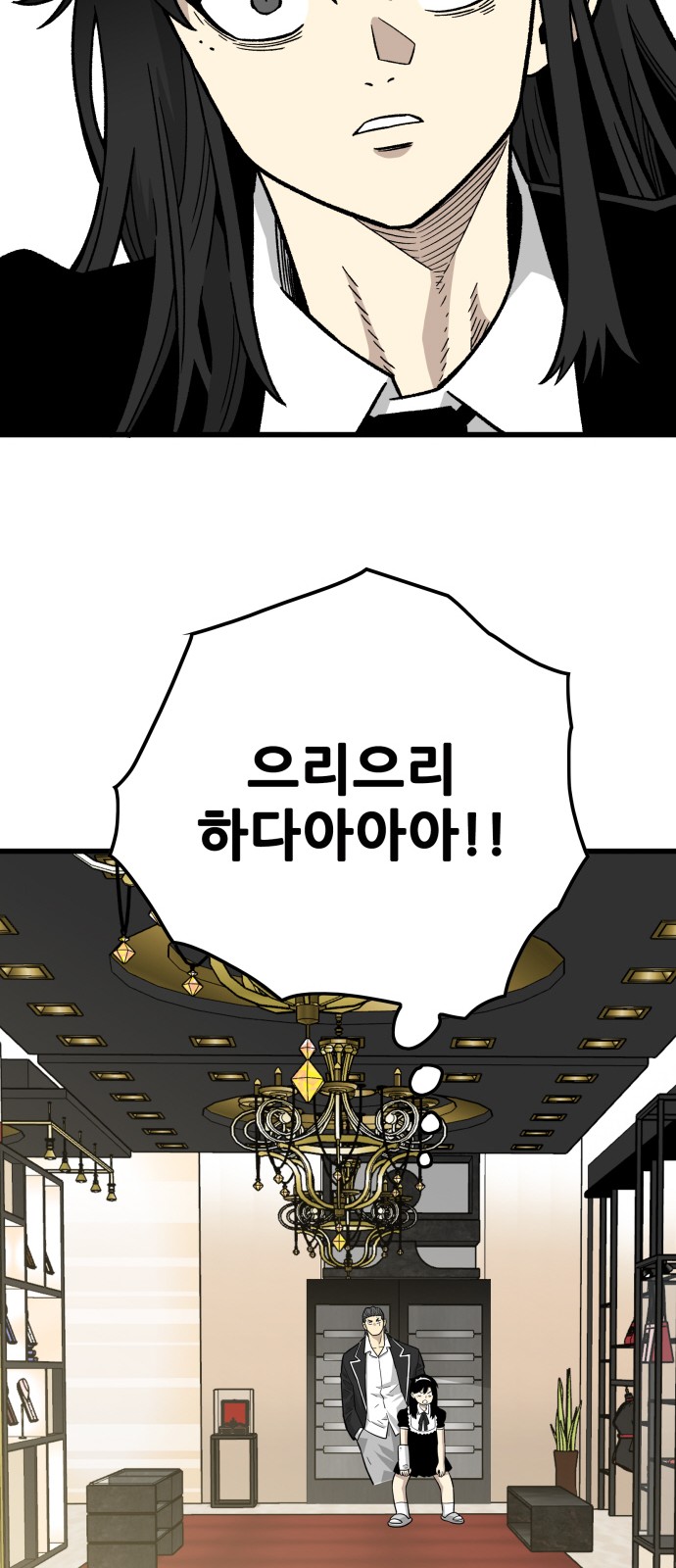 104 페이지
