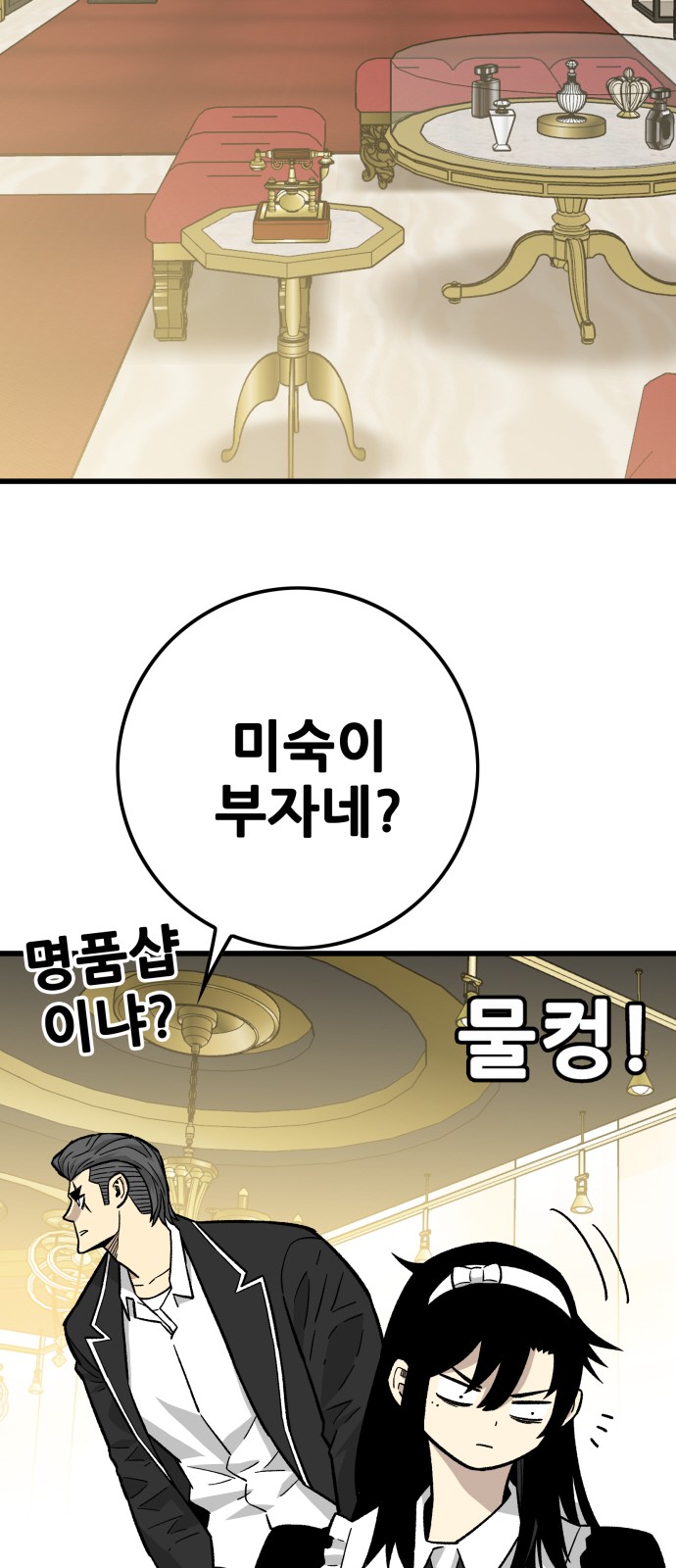 105 페이지