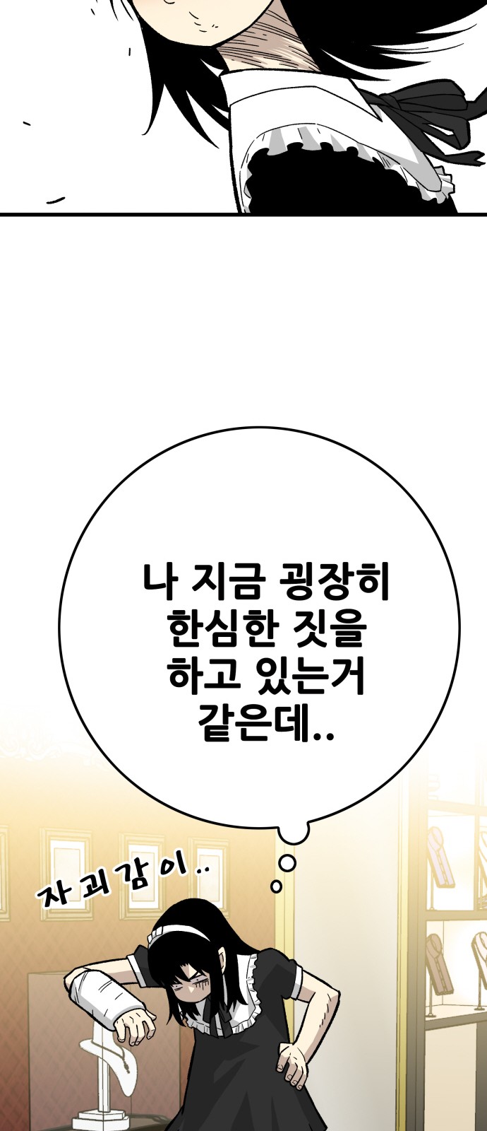 107 페이지