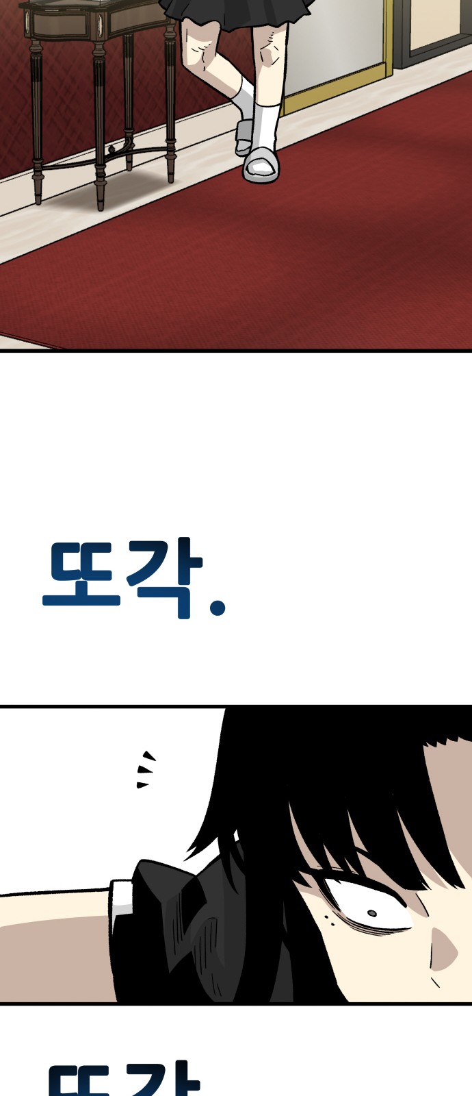 108 페이지