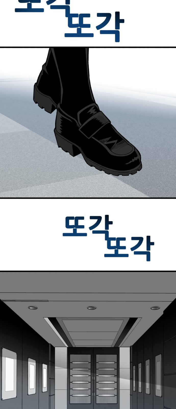 109 페이지