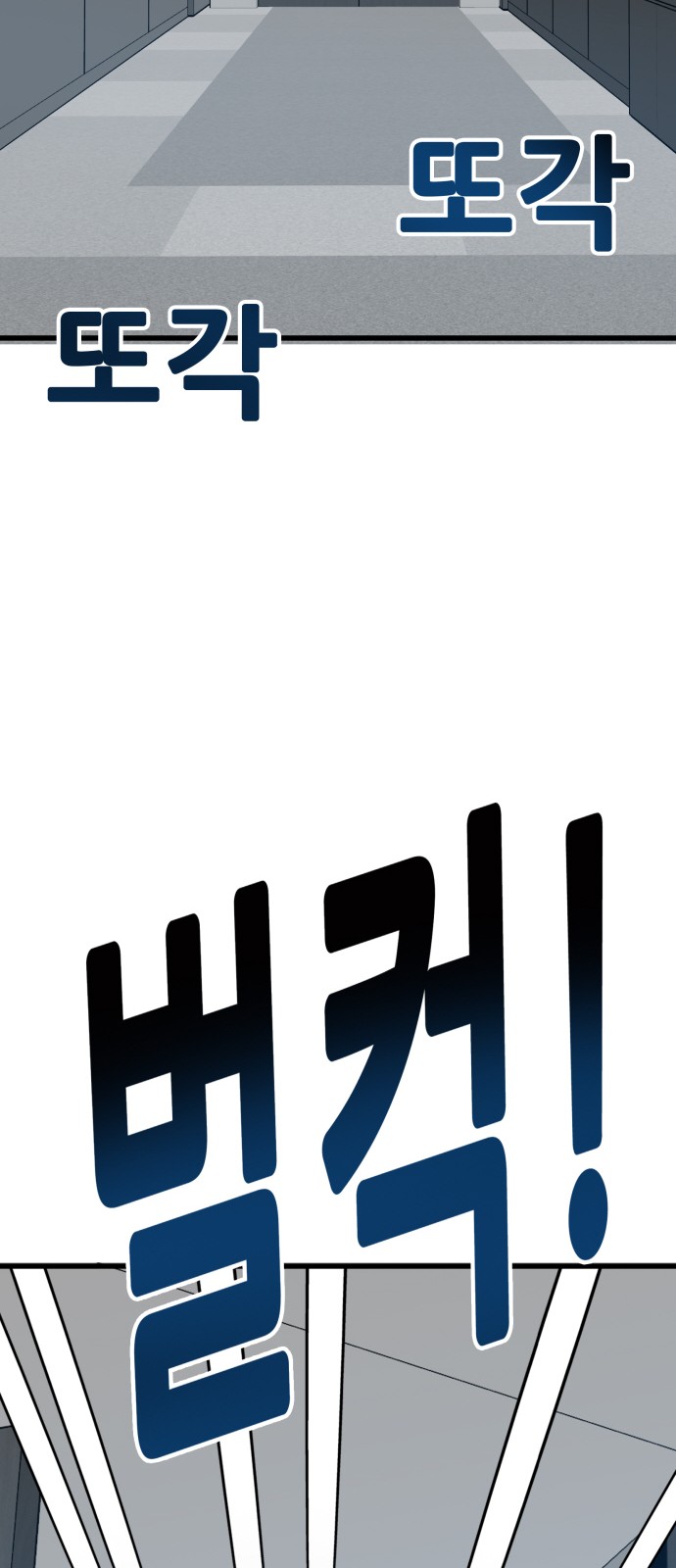 110 페이지