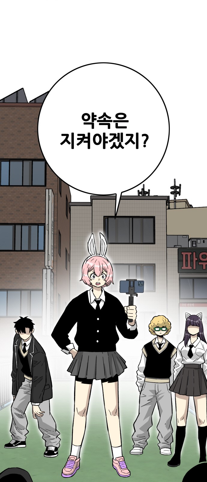 26 페이지
