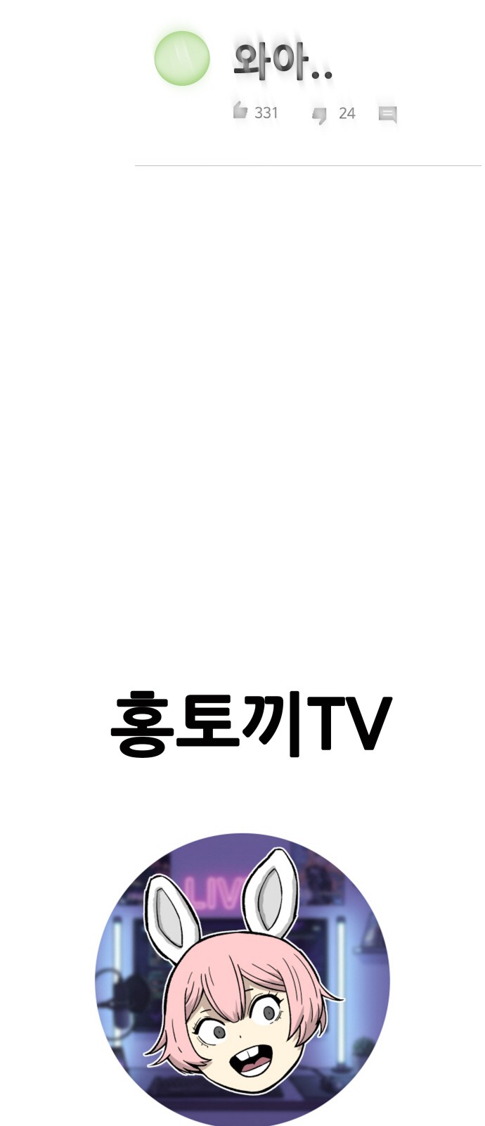 29 페이지