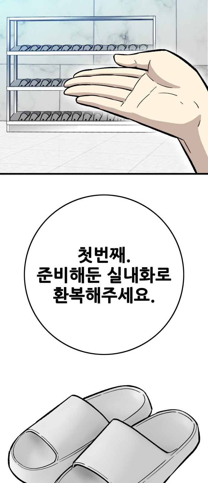 46 페이지