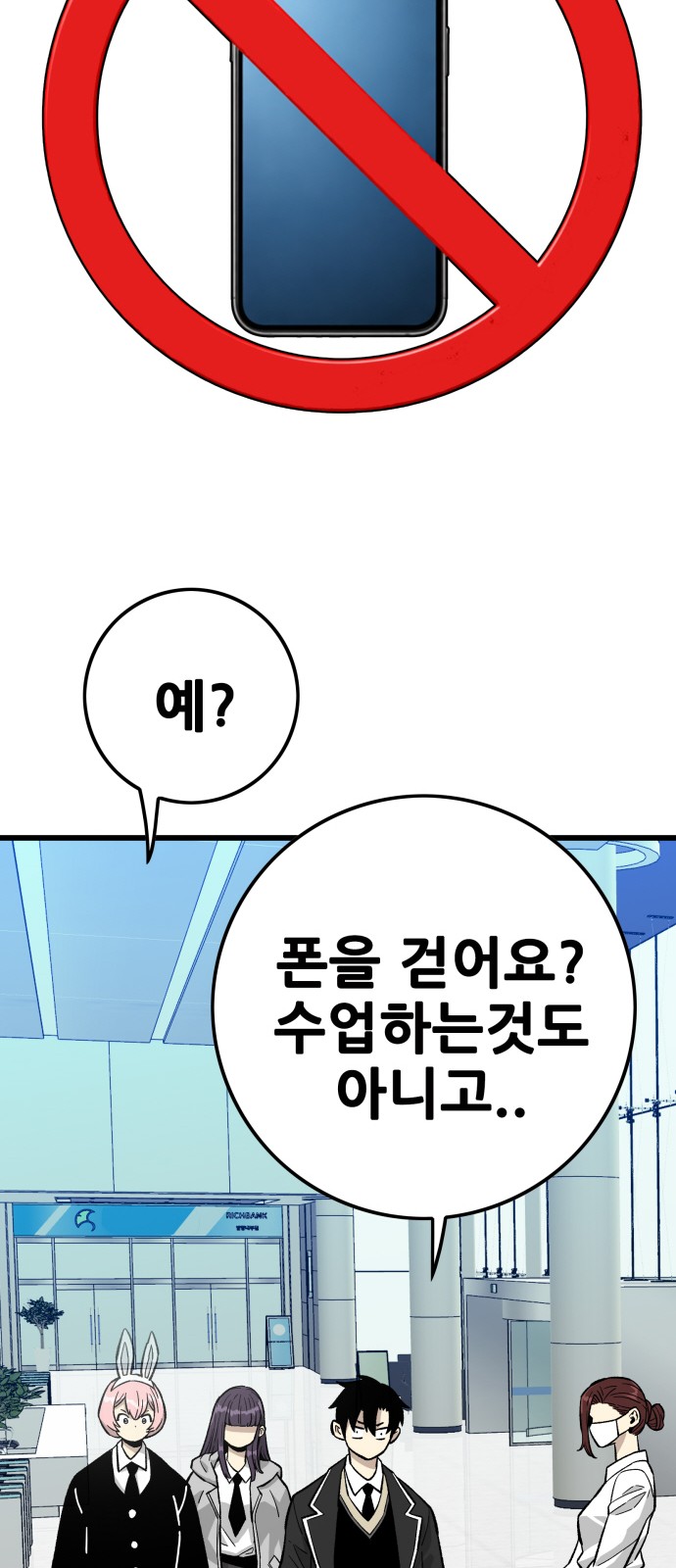 48 페이지