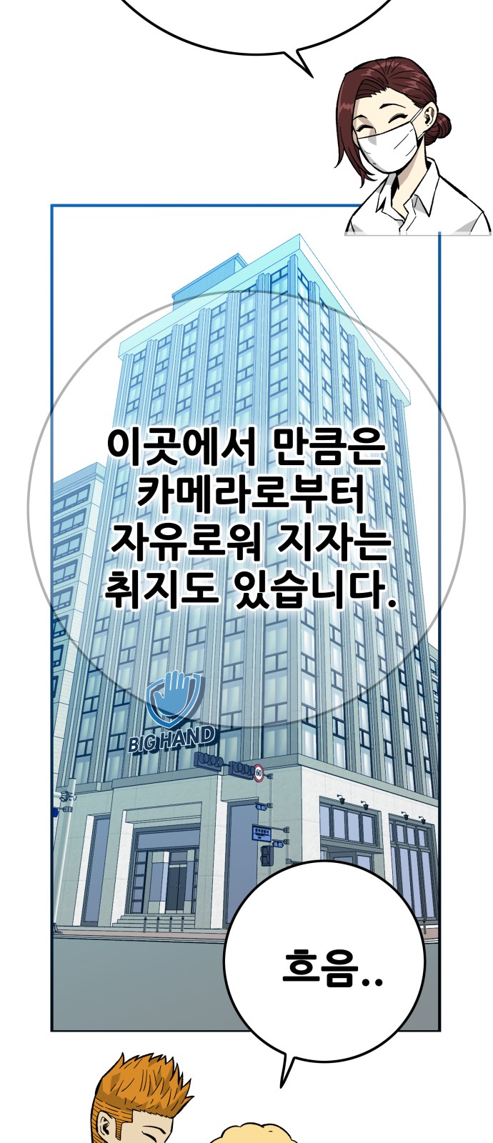 54 페이지