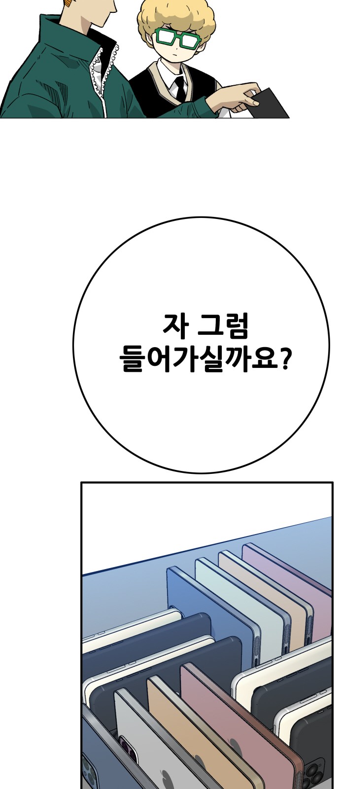 55 페이지