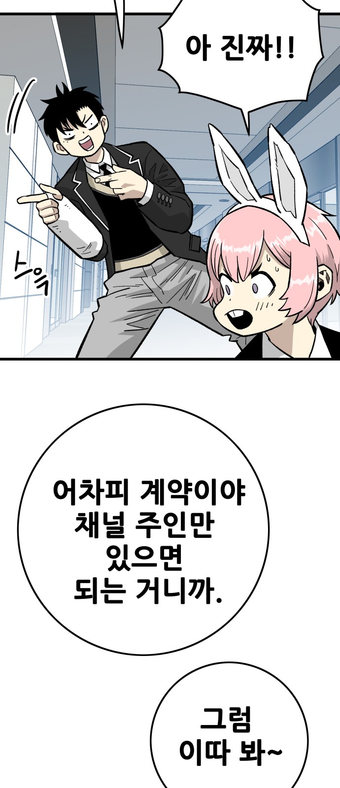 66 페이지
