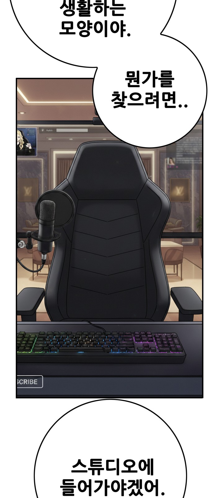 69 페이지