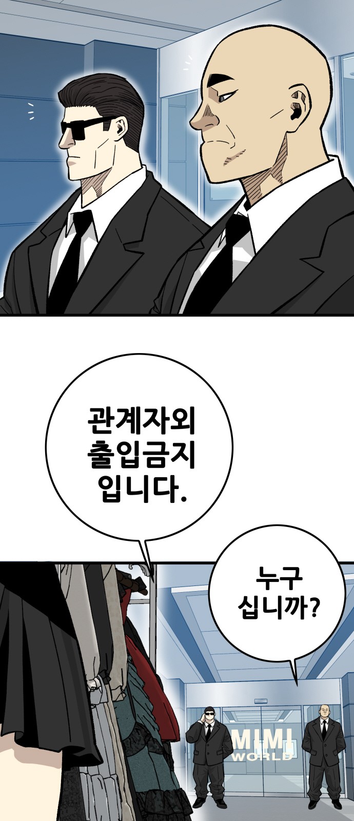 73 페이지
